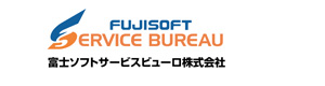 富士ソフトサービスビューロ株式会社 採用ホームページ