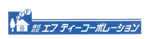株式会社エフティーコーポレーション 採用ホームページ