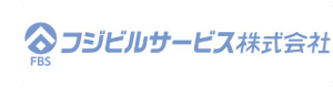 フジビルサービス株式会社 採用ホームページ