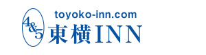 東横INN　静岡藤枝駅北口 採用ホームページ