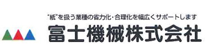富士機械株式会社 採用ホームページ