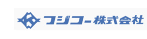 フジコー株式会社 採用ホームページ
