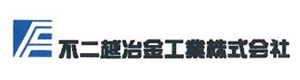 不二越冶金工業株式会社 採用ホームページ