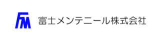 富士メンテニール株式会社 採用ホームページ