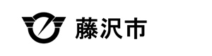 藤沢市 採用ホームページ