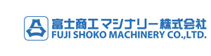 富士商工マシナリー株式会社 採用ホームページ