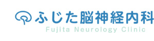 ふじた脳神経内科 採用ホームページ