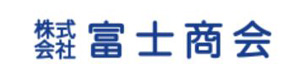 株式会社富士商会　栃木事業所 採用ホームページ