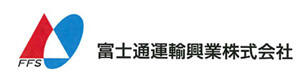 富士通運輸興業株式会社 採用ホームページ