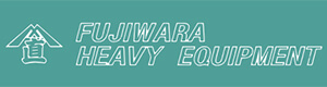 株式会社藤原重機 採用ホームページ