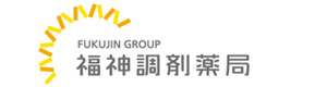 福神調剤薬局グループ 採用ホームページ