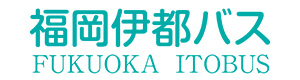 株式会社福岡伊都バス 採用ホームページ