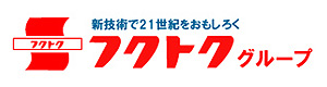フクトクグループ 採用ホームページ