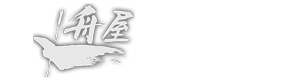有限会社舟屋 採用ホームページ