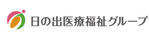 社会福祉法人　日の出福祉会　高齢者総合ケア福祉施設ふたばの里 採用ホームページ