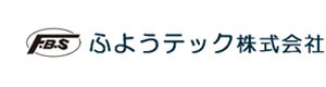 ふようテック株式会社 採用ホームページ