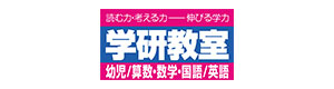 株式会社学研エデュケーショナル　さいたま事務局 採用ホームページ