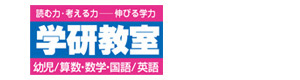 株式会社学研エデュケーショナル 採用ホームページ