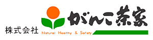株式会社がんこ茶家 採用ホームページ