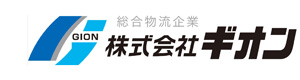 株式会社ギオン　西多摩センター 採用ホームページ