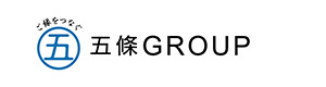 五條運輸株式会社 採用ホームページ