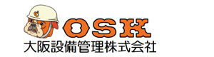 大阪設備管理株式会社 採用ホームページ