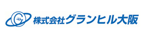 株式会社グランヒル大阪 採用ホームページ