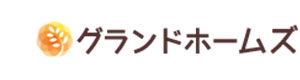 グランドホームズ 採用ホームページ