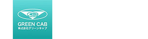 日交タクシー仙台 株式会社グリーンキャブ 仙台支社 採用ホームページ
