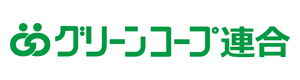 グリーンコープ連合 福岡物流センター 採用ホームページ