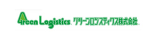 グリーンロジスティクス株式会社　阪神支店 採用ホームページ