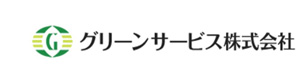 グリーンサービス株式会社　八潮物流センター 採用ホームページ