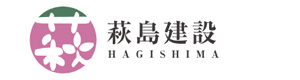 有限会社萩島建設 採用ホームページ