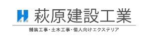 株式会社萩原建設工業 採用ホームページ