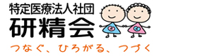 箱根リハビリテーション病院 採用ホームページ