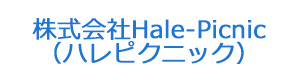 株式会社Hale-Picnic（ハレピクニック） 採用ホームページ