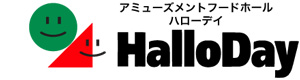 ハローデイ志免店 採用ホームページ