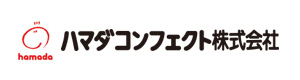 ハマダコンフェクト株式会社 採用ホームページ