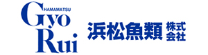 浜松魚類株式会社 採用ホームページ