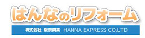 株式会社阪奈興業 東大阪営業所 採用ホームページ