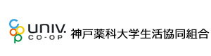 神戸薬科大学生活協同組合 採用ホームページ