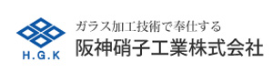 阪神硝子工業株式会社 採用ホームページ