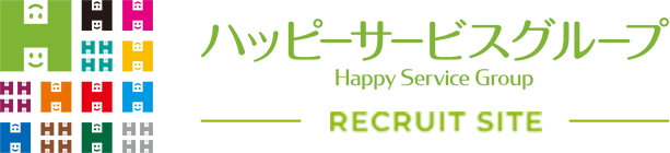 ハッピーサービスグループ RECRUIT SITE