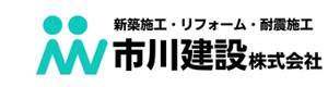 市川建設株式会社 採用ホームページ