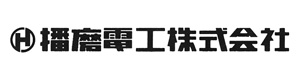 播磨電工株式会社 採用ホームページ