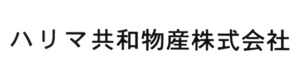 ハリマ共和物産株式会社　姫路物流センター 採用ホームページ