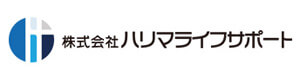 株式会社ハリマライフサポート 採用ホームページ