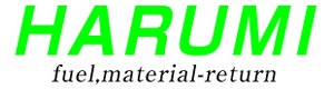 株式会社ハルミ 採用ホームページ