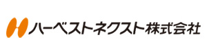 ハーベストネクスト株式会社 採用ホームページ