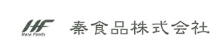 秦食品株式会社 採用ホームページ